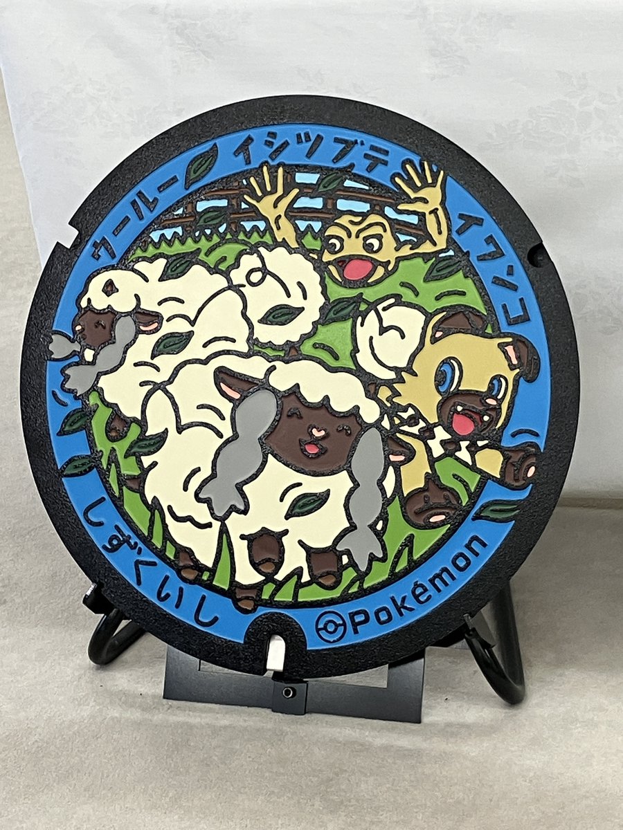 おでんせ！情報発信局（盛岡広域振興局） tweet media