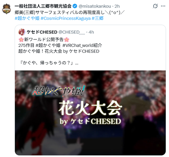 ケセドCHESED tweet media