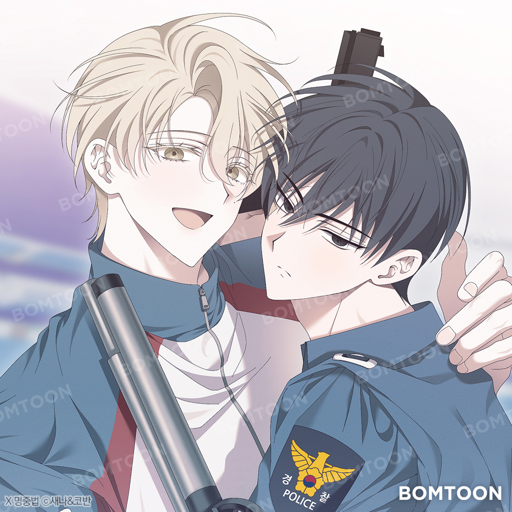 봄툰𝑩𝑶𝑴𝑻𝑶𝑶𝑵 tweet media