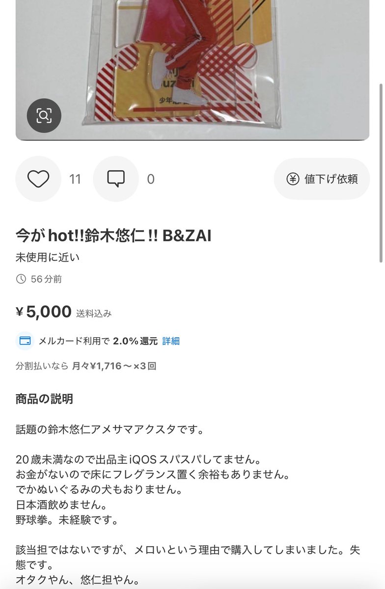 Coming soon… tweet media