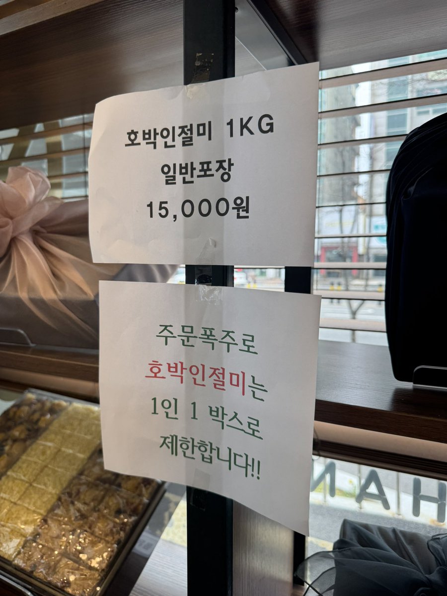 추노인 tweet media