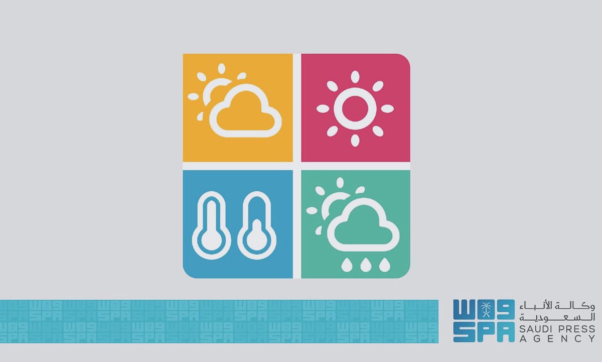 الراصد نيوز 🇸🇦️ tweet media