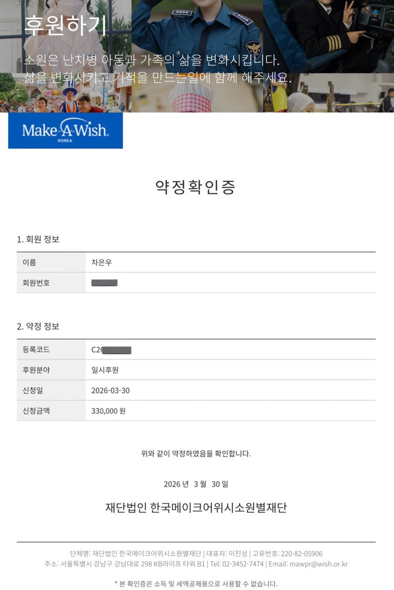 ๋ง์ฟค tweet media