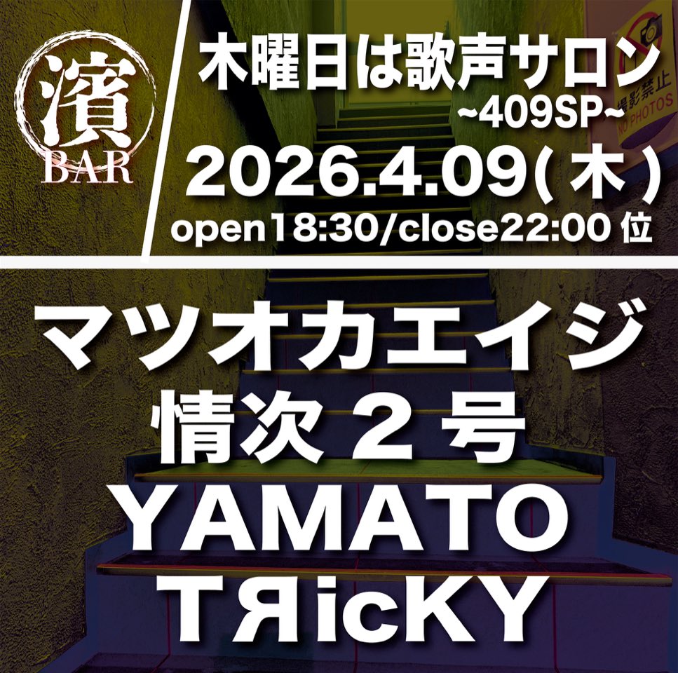 ＴЯｉｃＫＹ tweet media