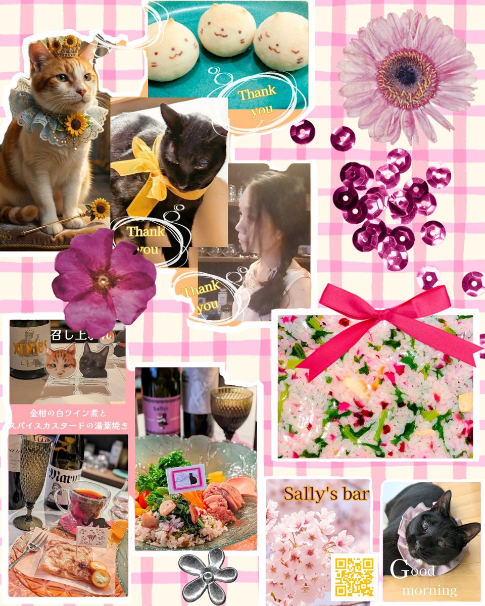 <a href="/utaharusari/">うたはるさり🐈‍⬛🐈🎹時々おそら組🌈</a> うたさん
Sally's bar🍷🎹🐈‍⬛
一周年おめでとうございます🎉

夢を叶えて
はるちゃん、サリイちゃんの為
一生懸命努力して
頑張っておられるお姿に
沢山の力を頂いています🤗

どんな時も穏やかで
優しくて芯が強いうたさんを
心から尊敬しています🥰

いつかお店に行ける日を
楽しみにしています🫶