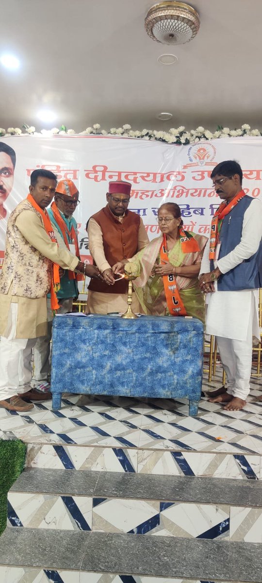 Prem Ranjan Patel tweet media