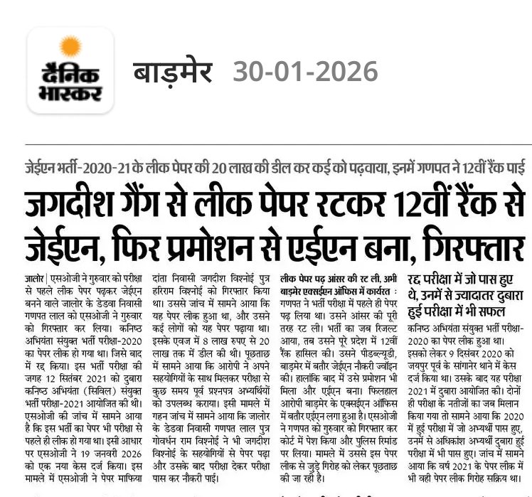 Pappu Ram Choudhary tweet media