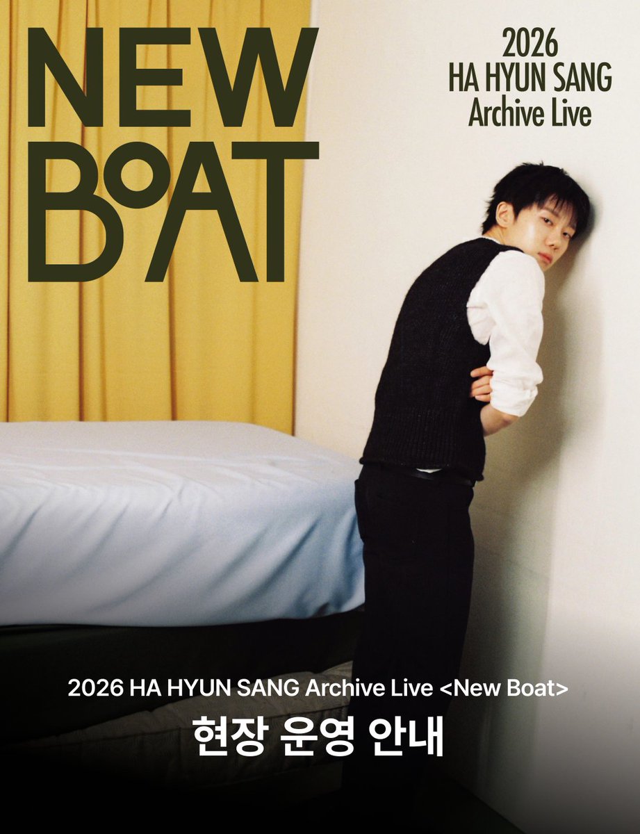 하현상 HA HYUN SANG (@hahyunsang_twt) / Posts / X
