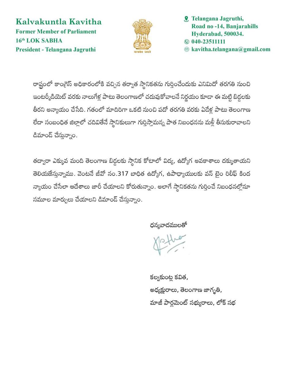 Kavitha Kalvakuntla tweet media