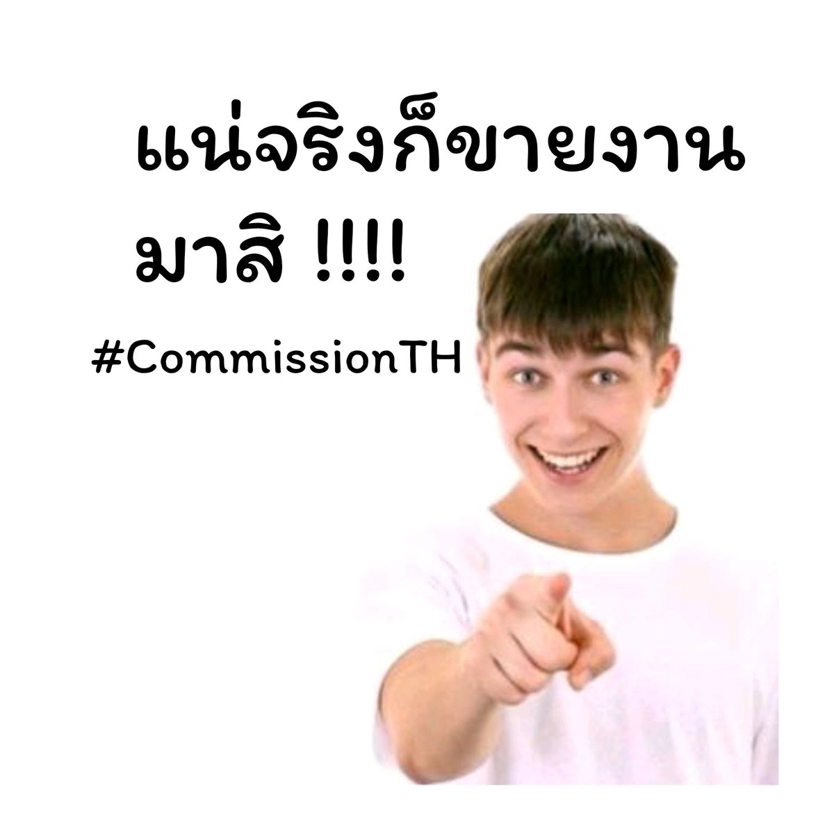 イント❗ tweet media