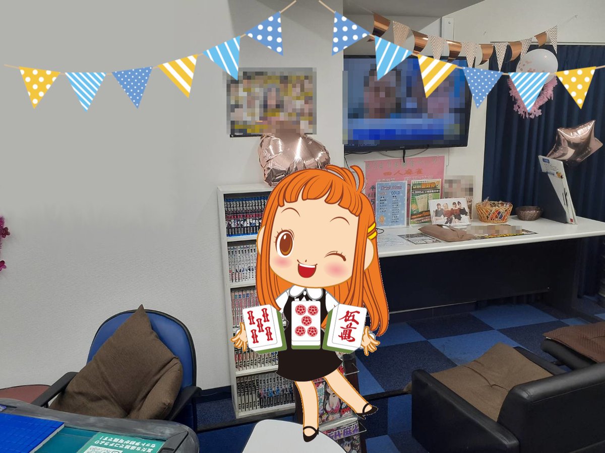 麻雀スリーファイブ新宿店 tweet media