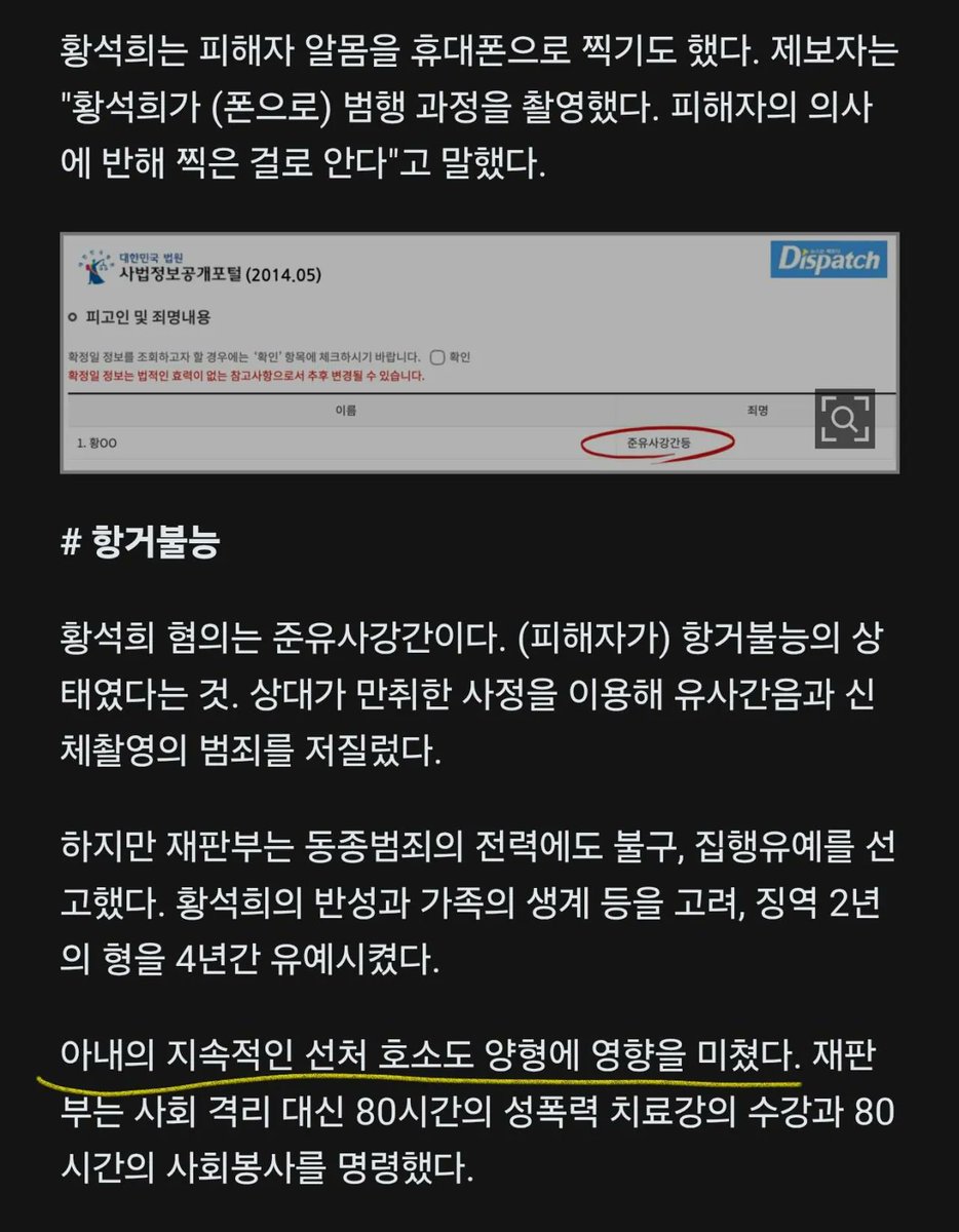무슨 일이 일어나고 있나요? tweet media