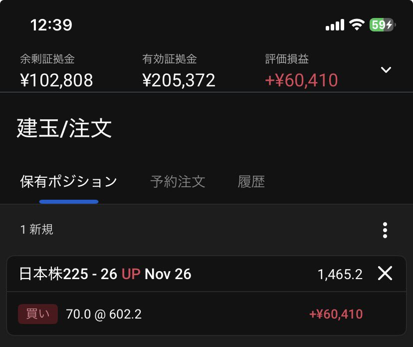 junta555's tweet photo. 株で夢を見てた。別に大金持ちになりたいわけじゃなかった。
経済的自由が欲しかったわけでもない。ただ、恩返しがしたかった。
バカにしてきた連中を見返したかった。46歳、無職。リストラから3ヶ月。
貯金は底を尽き、毎朝天井を見つめて「神様なんていない」と呟いてた。
辛い。苦しい。これからどうしよう……ある夜、古いPCを開き、投資の失敗談ばかり目に入った。
「もう株なんて……」と思いながらも、昔の夢を思い出した。
「せめて、最後に自分の力で何か掴みたい」。翌日から図書館通い。5万円だけ入金して本を読み漁り、失敗を繰り返した。
損切りで何度も泣きそうになったけど、諦めなかった。
「親に顔向けできない。あの連中に笑われたまま終わりたくない」。少しずつ学んだ——感情に流されず企業の本質を見る力。
自分のルールを持つこと。派手な一発じゃなく、地道な積み重ね。1年後、少し利益が出始めた。
2年後、生活費を賄えるように。
3年後、親に「少し余裕できたよ」と連絡できた。
4年後、同窓会で静かに近況を話したら、誰も何も言えなかった。今52歳。
株は続けているけど、もう見返しだけじゃない。
絶望の底から這い上がった自分が、誰かの希望になれたらいい。48歳の自分に、今そっと伝えたい。「大丈夫。夢は今日で終わらない。
諦めずに学び続ければ、光は必ず見えてくる。」
