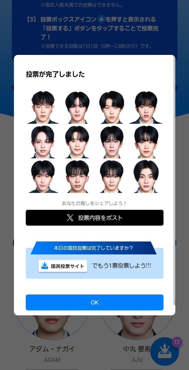 ほうじ茶 tweet media