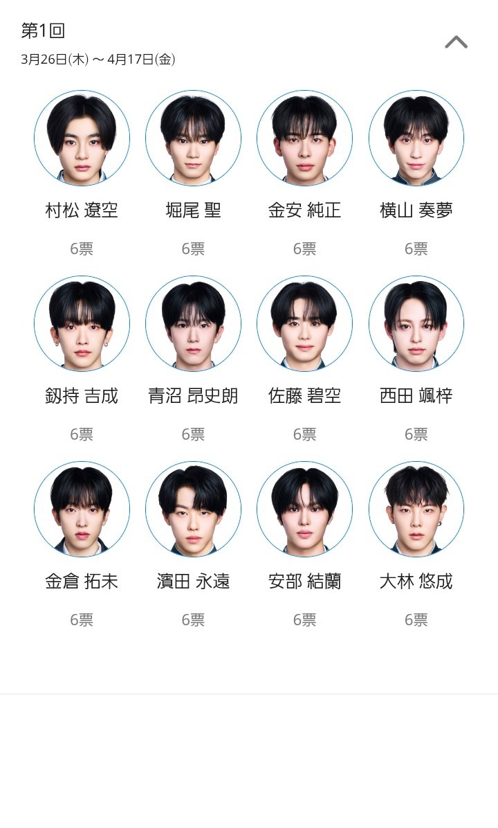 ほうじ茶 tweet media