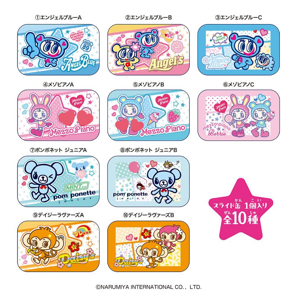 りさぽ tweet media