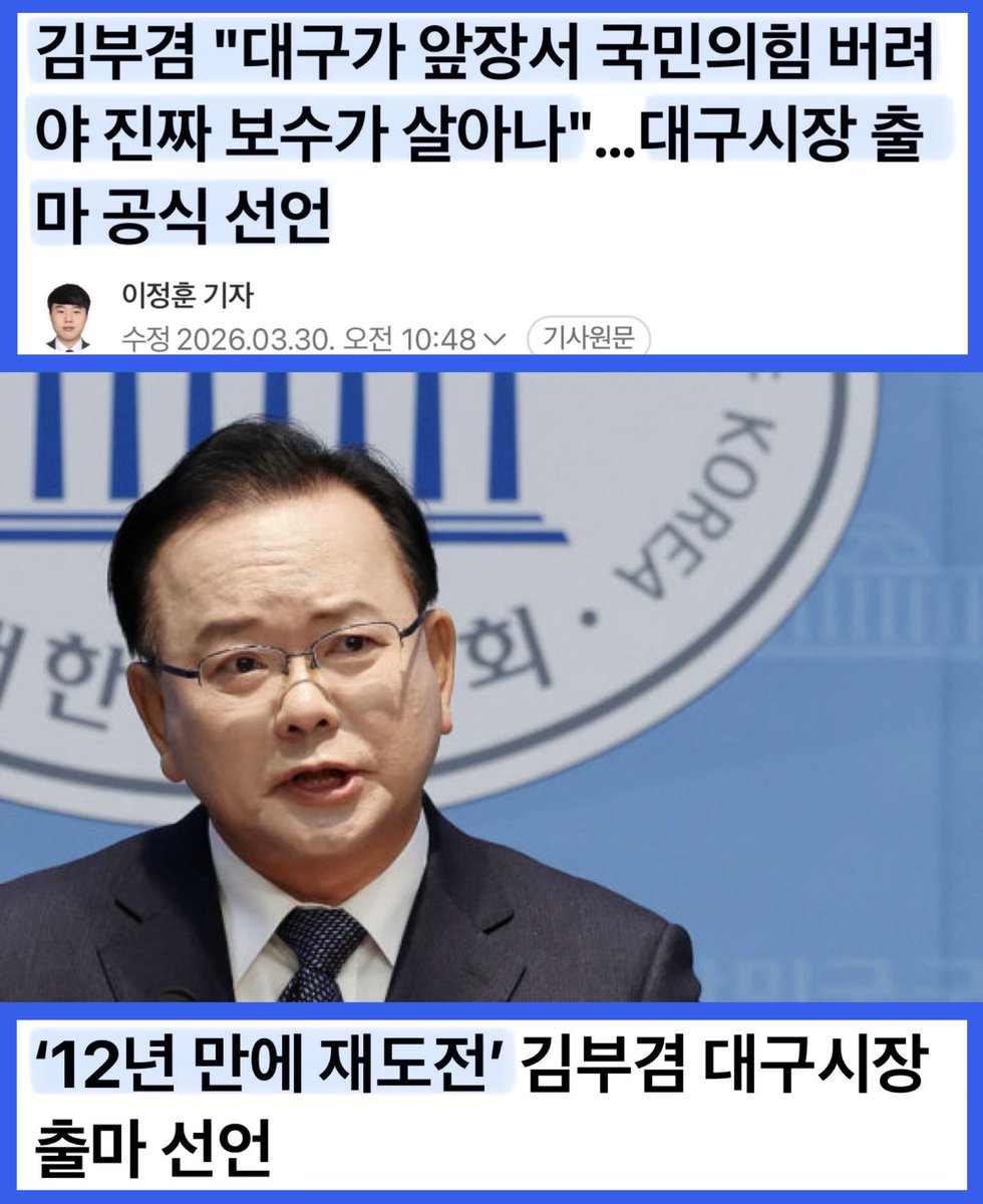 Pzmtiger tweet media