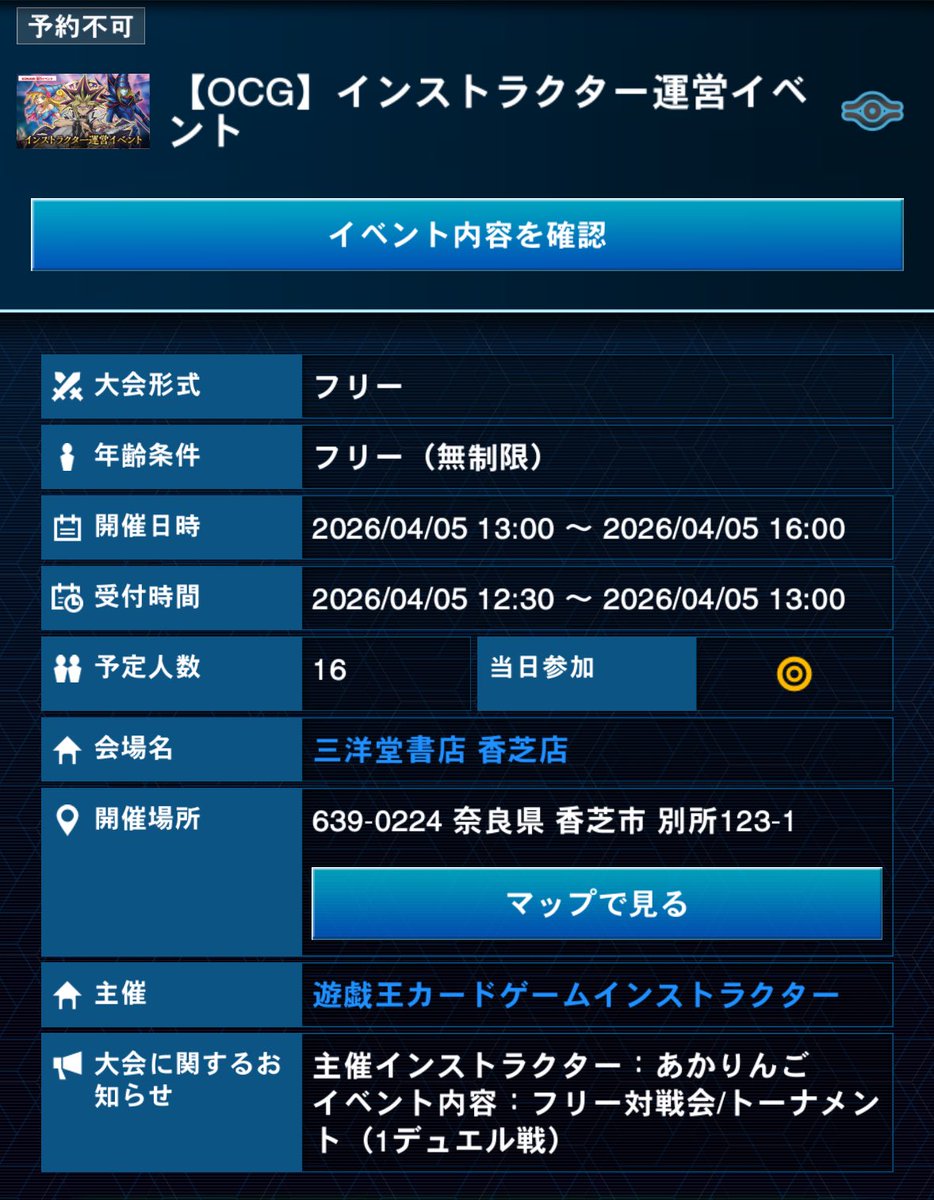 たけのこ tweet media