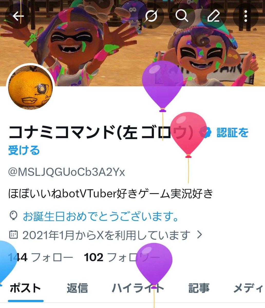 コナミコマンド(左 ゴロウ) tweet media