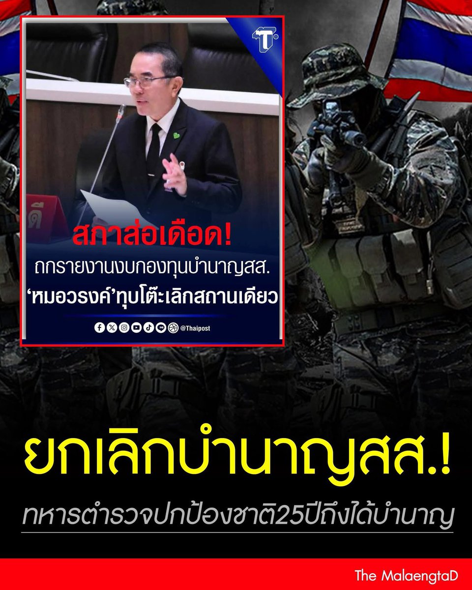 prikrit 🎤🎤🎤 tweet media