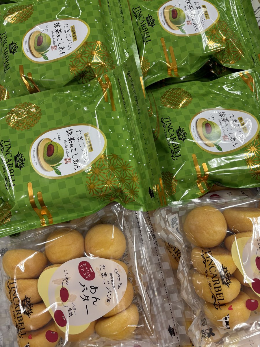 New!! ／ #今日のおやつ は #たまごパン 抹茶!!🍵