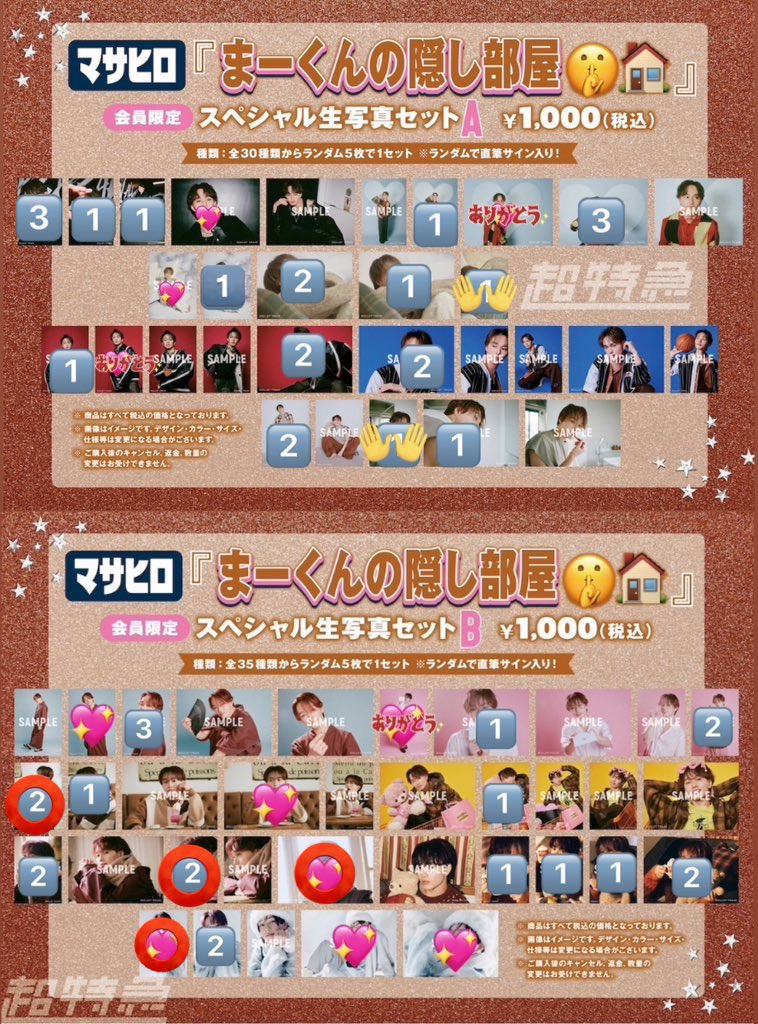 こちゃ tweet media