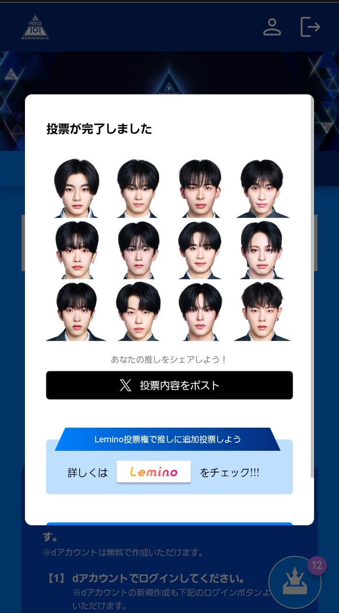 ほうじ茶 tweet media