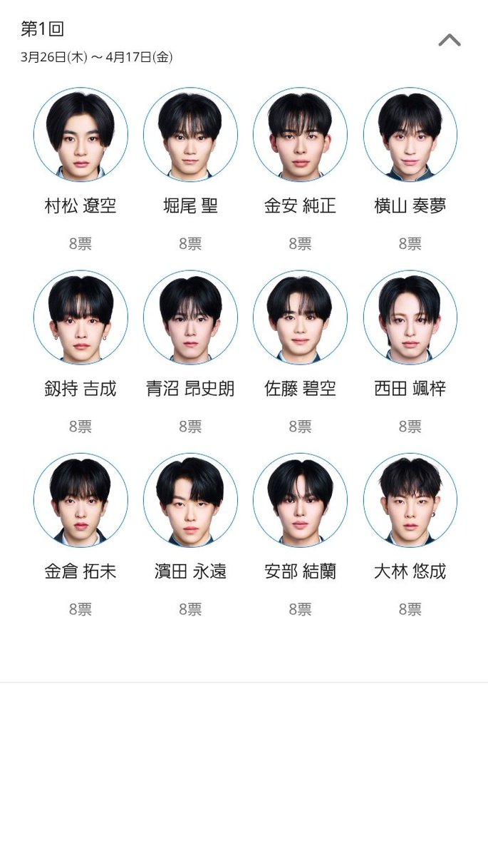 ほうじ茶 tweet media