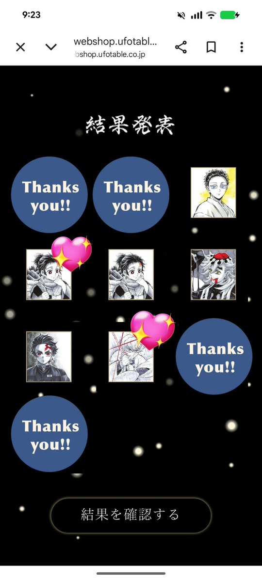 ちゃむ tweet media