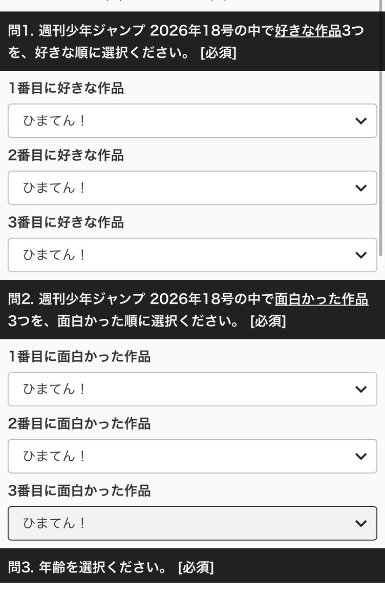 いなば tweet media