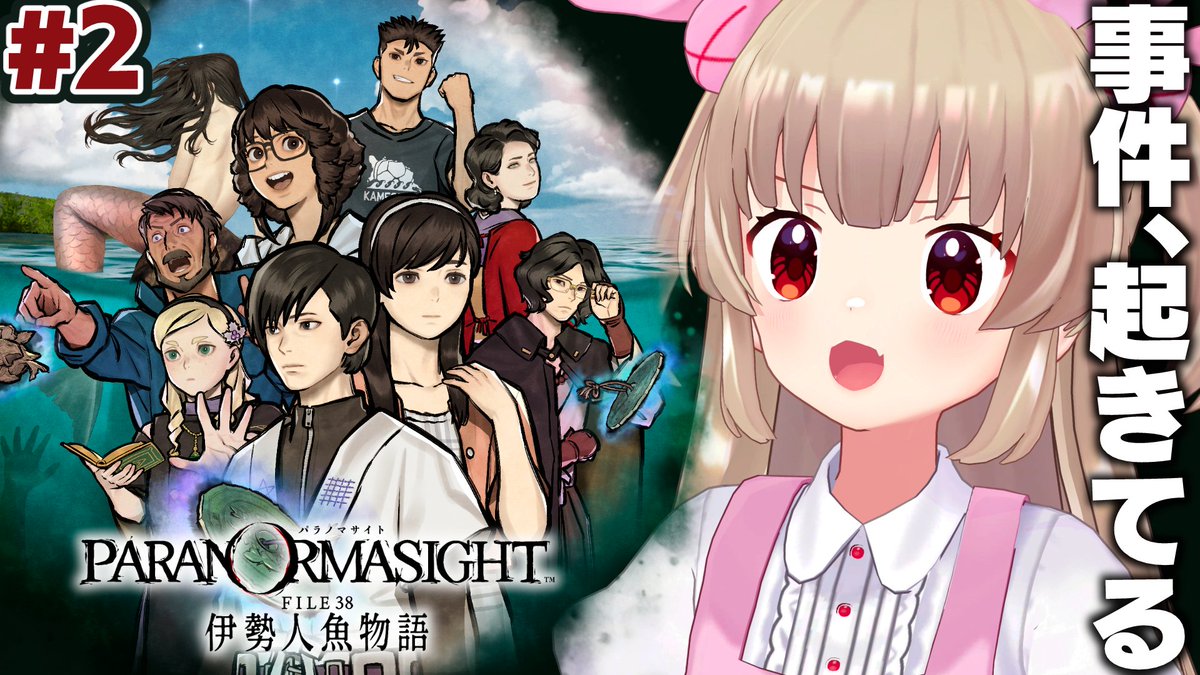 名取さな tweet media