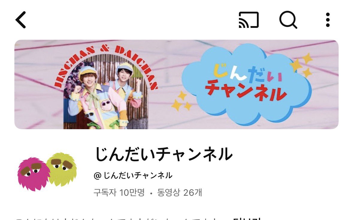 うちゃん tweet media