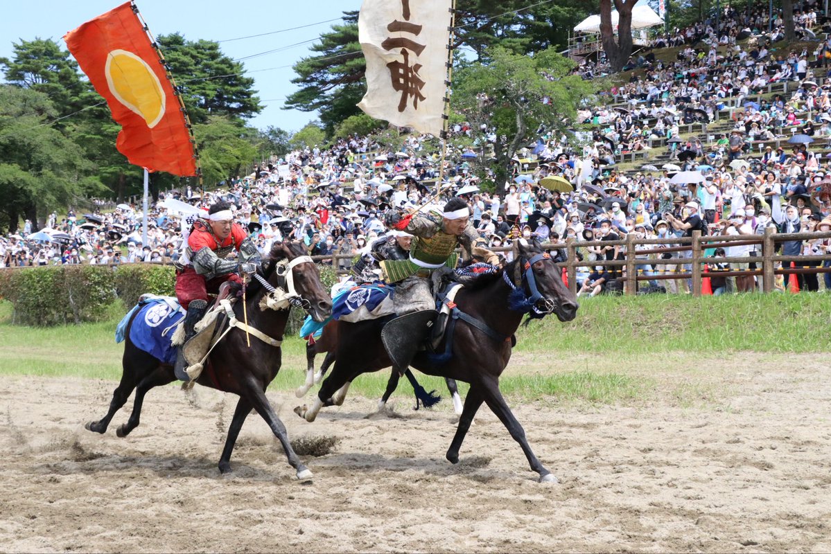 相馬野馬追執行委員会【公式】🐴 tweet media