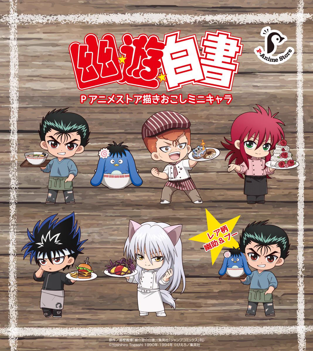 HUNTER×HUNTER(ハンターハンター)グッズ情報【非公式】 on X: 