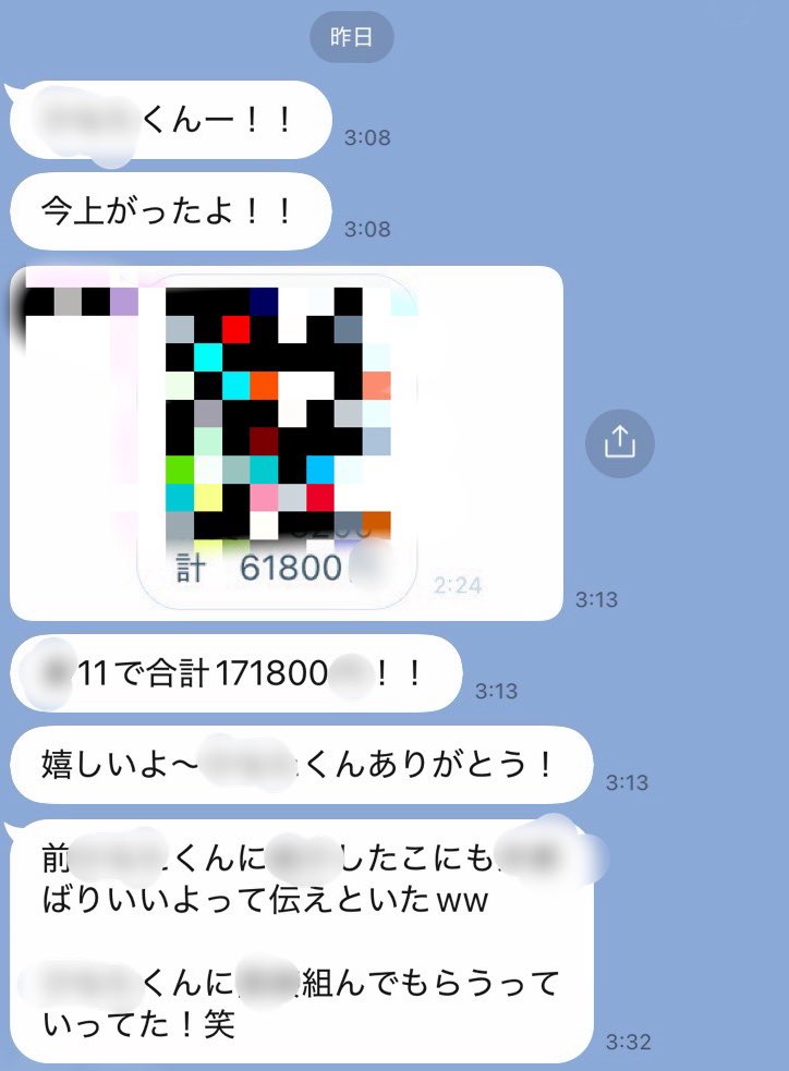 山﨑😸（天才さん） tweet media