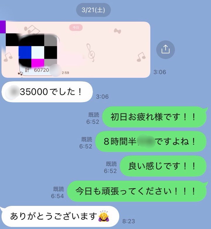山﨑😸（天才さん） tweet media
