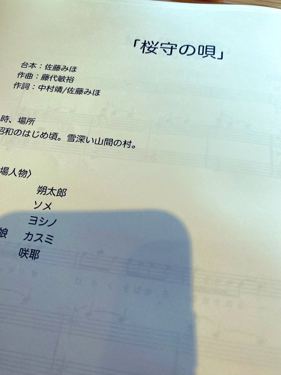 MIHO SATO tweet media