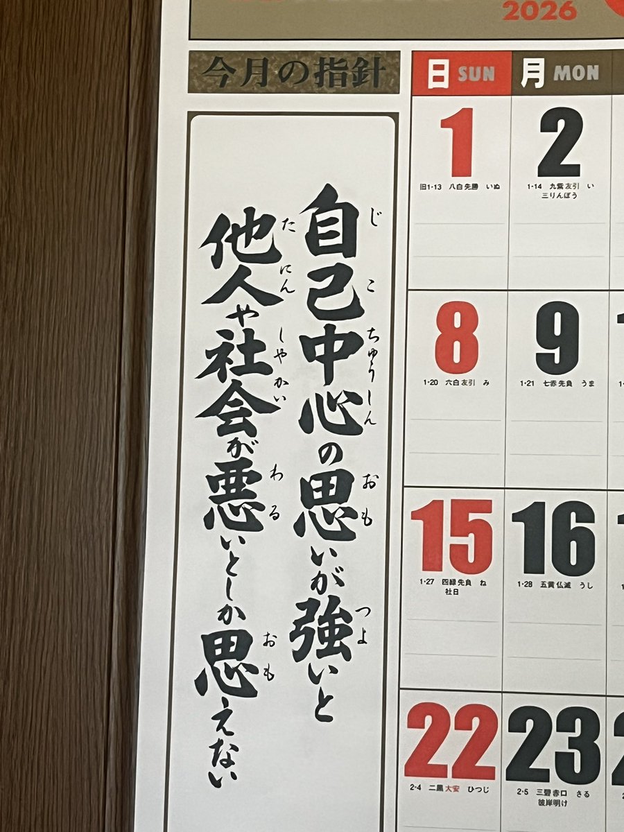 名倉まさと tweet media