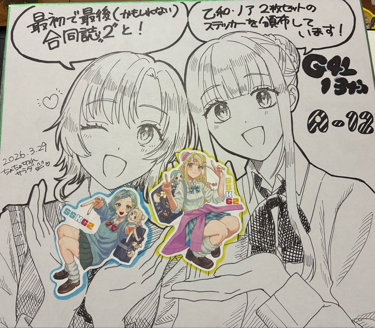 ちょちょ切れサラダ🥗 tweet media