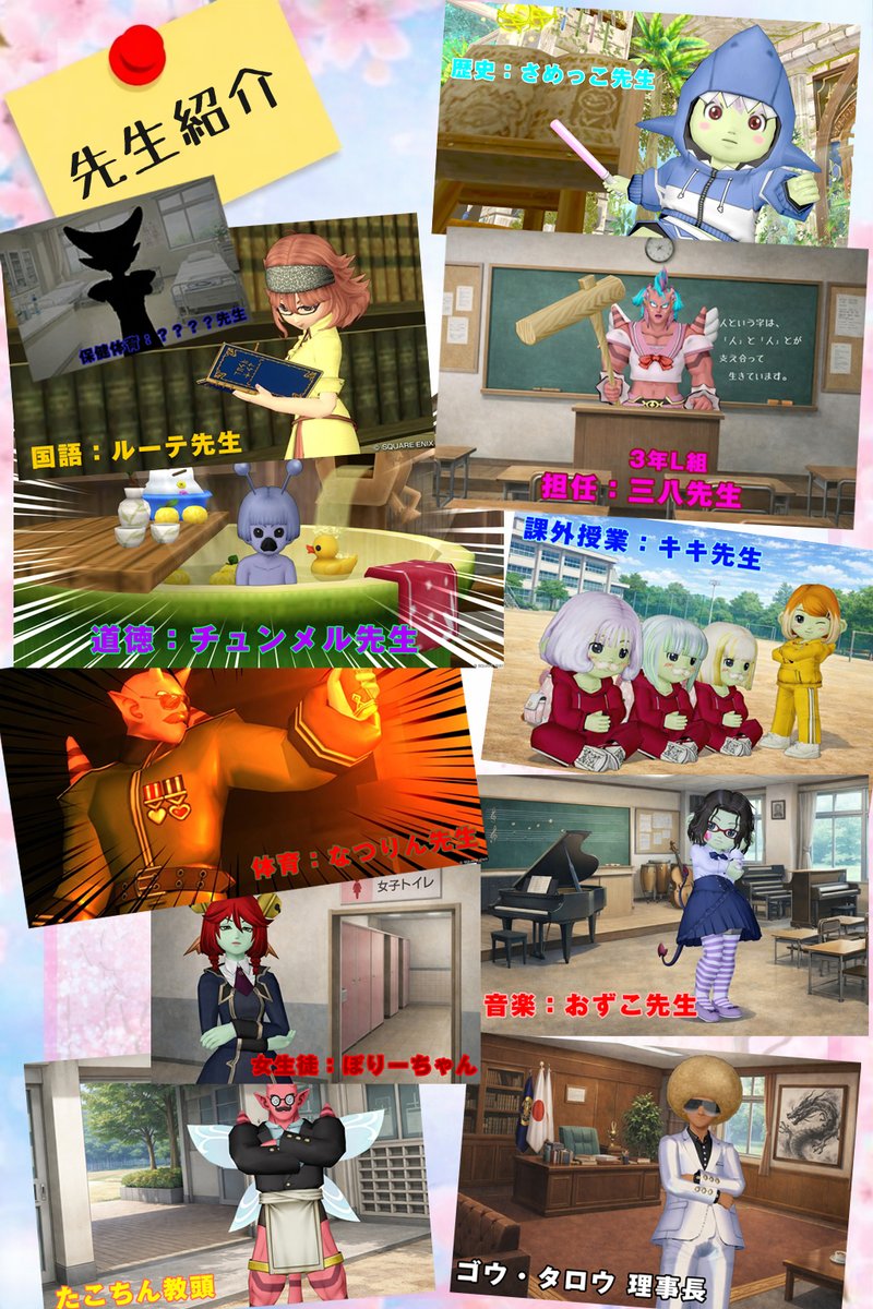 ねむレム🍎 4.4 さくらいろ入学式 tweet media