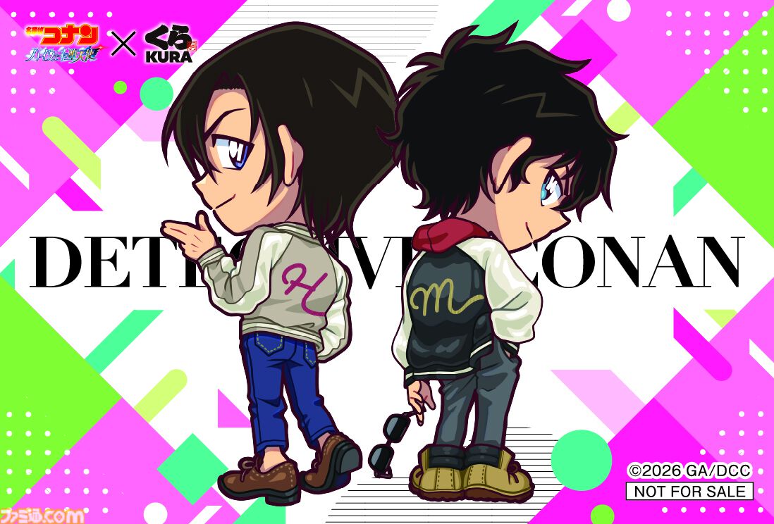 ファミ通.com tweet media