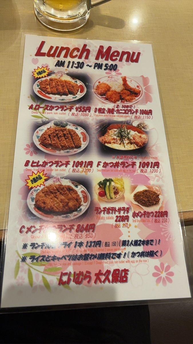 ひろし tweet media