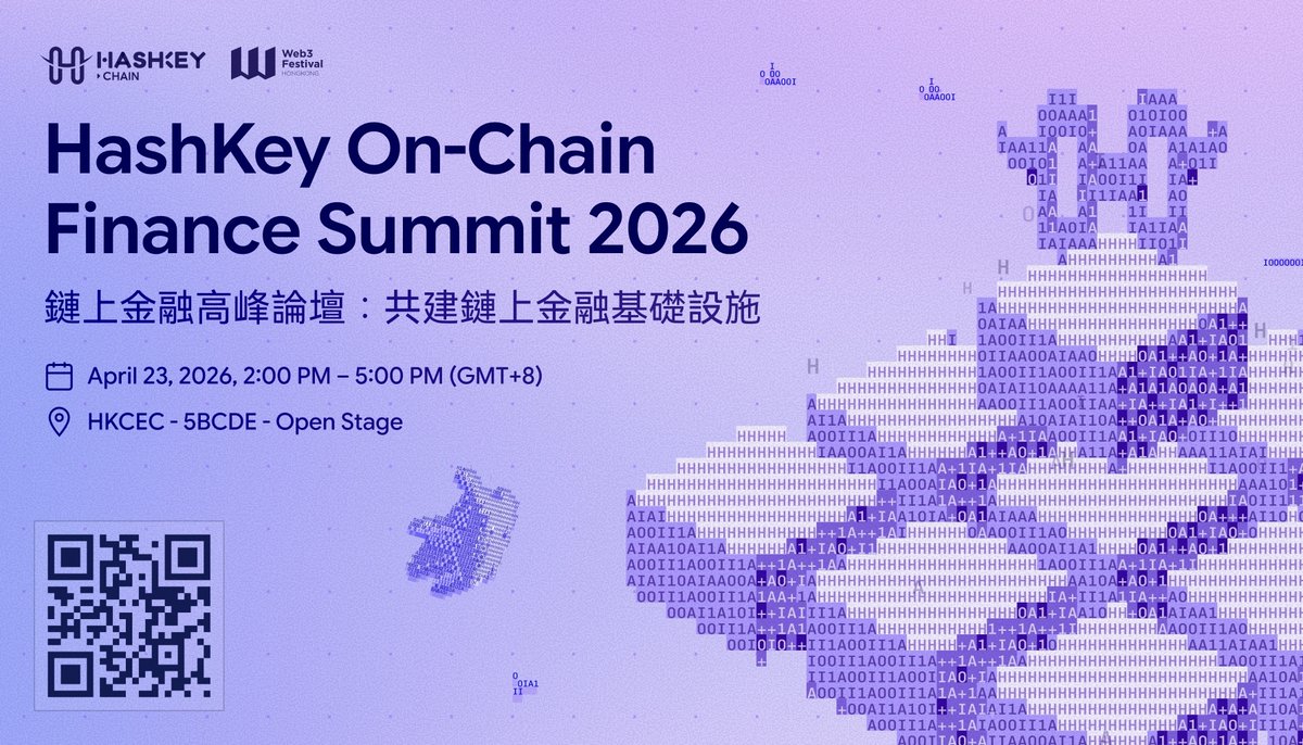 HashKey Chain tweet media