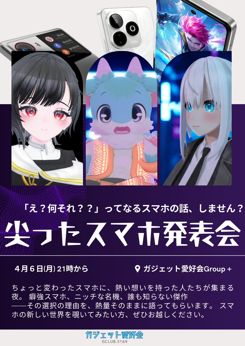 Keikou《けいこう》 tweet media