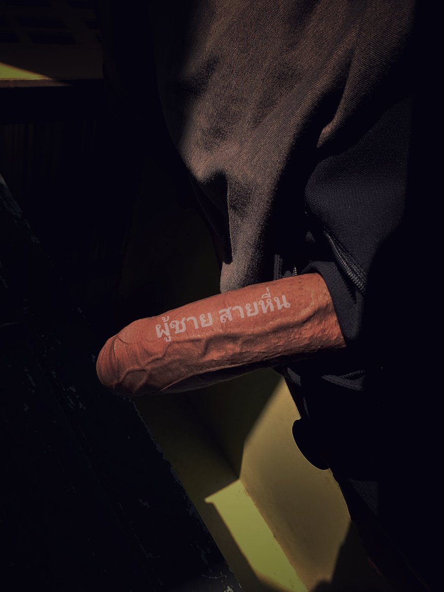 ผู้ชาย สายหื่น (ทวิตใหม่อันเก่าโดนปิด) tweet media