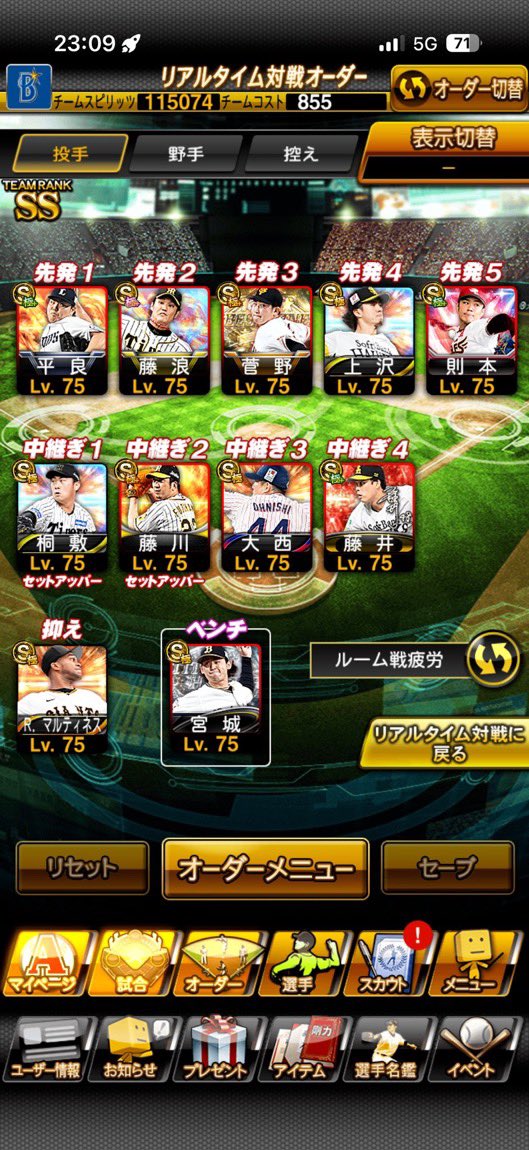 かまぼこ【プロスピ垢常時買取⭕️】 tweet media