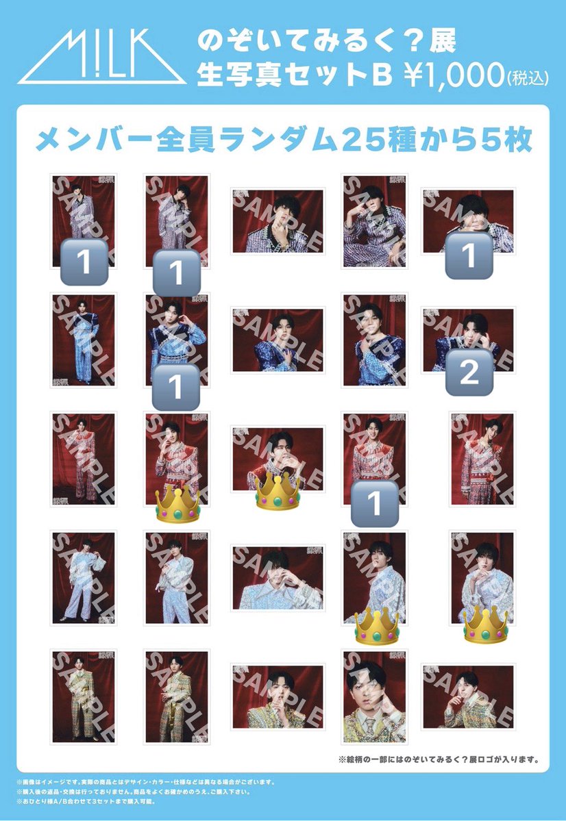 まちゃ tweet media