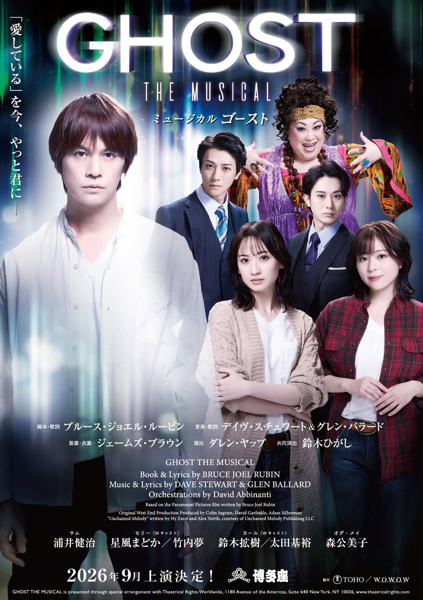 博多座 tweet media