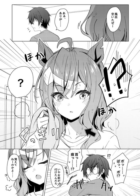 同棲ポッケ

(1 / 3) 