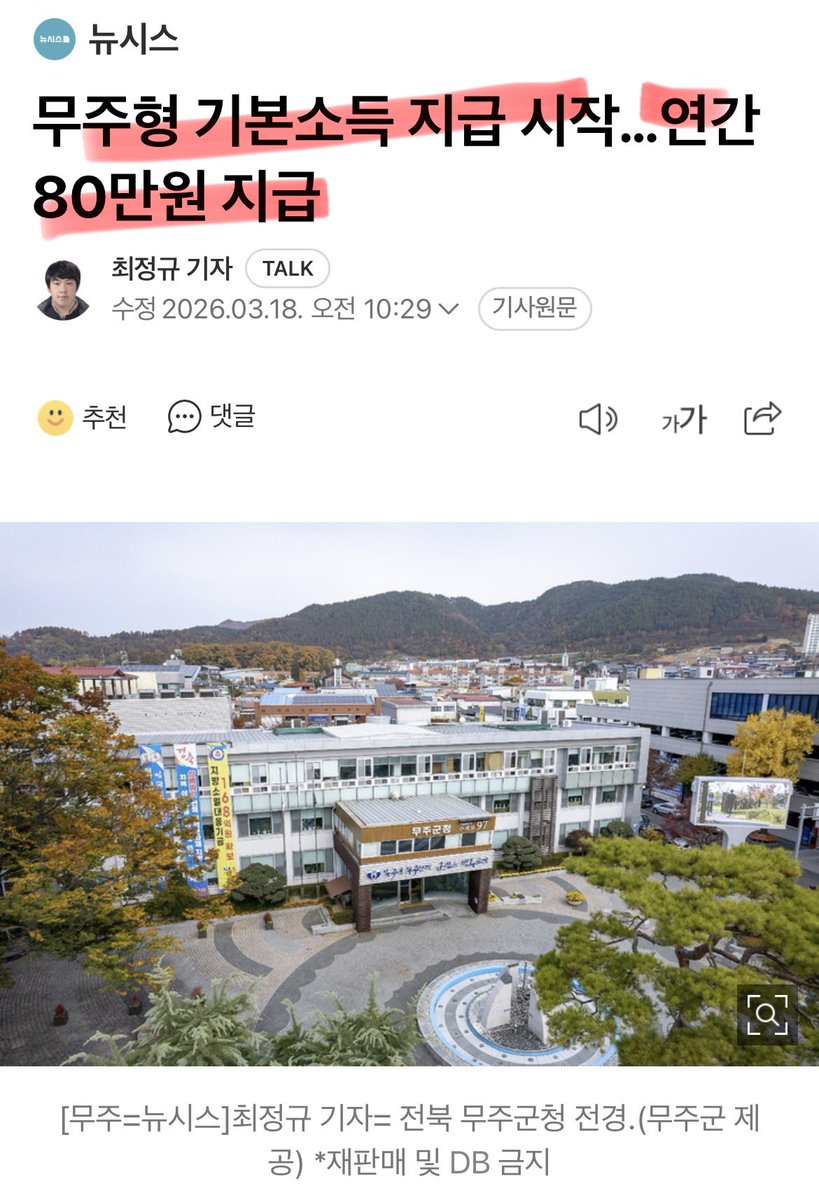 어퍼컷 tweet media